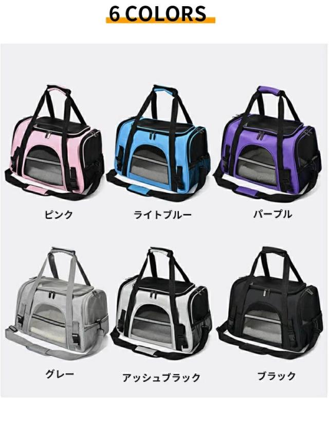 ペットキャリーバッグ ペットキャリーキャリー 猫 小型 猫用 犬用 犬 小型犬 散歩バッグ ドライブ 防災 避難用 ペット 旅行 防災グッズ 折りたたみ 折り畳み バッグ ショルダー ペットバッグ お出かけトリミング 通院 旅行 災害 キャリーバッグ ペット用の通販は ペットキャリーバッグ ペットキャリーキャリー 猫 小型 猫用 犬用 犬 小型犬 散歩バッグ ドライブ 防災 避難用 ペット 旅行 防災グッズ 折りたたみ 折り畳み バッグ ショルダー ペットバッグ お出かけトリミング 通院 旅行 災害 キャリーバッグ ペット用の通販は