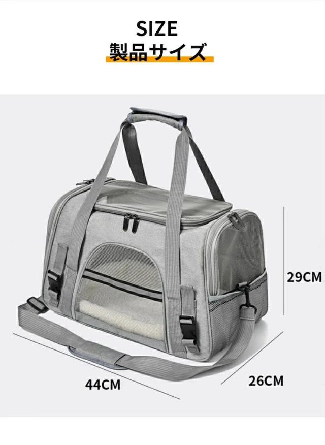 ペットキャリーバッグ ペットキャリーキャリー 猫 小型 猫用 犬用 犬 小型犬 散歩バッグ ドライブ 防災 避難用 ペット 旅行 防災グッズ 折りたたみ 折り畳み バッグ ショルダー ペットバッグ お出かけトリミング 通院 旅行 災害 キャリーバッグ ペット用の通販は ペットキャリーバッグ ペットキャリーキャリー 猫 小型 猫用 犬用 犬 小型犬 散歩バッグ ドライブ 防災 避難用 ペット 旅行 防災グッズ 折りたたみ 折り畳み バッグ ショルダー ペットバッグ お出かけトリミング 通院 旅行 災害 キャリーバッグ ペット用の通販は