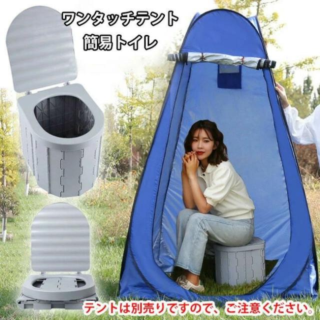 携帯トイレ 簡易トイレセット キャンプ トイレ 便座 仮設トイレ 非常用 車中泊 グッズ 防災トイレ 折りたたみ 緊急トイレ キャンプ 災害 ハイキング 旅行 大便 建設現場に最適 巾着ポケット付 キの通販は