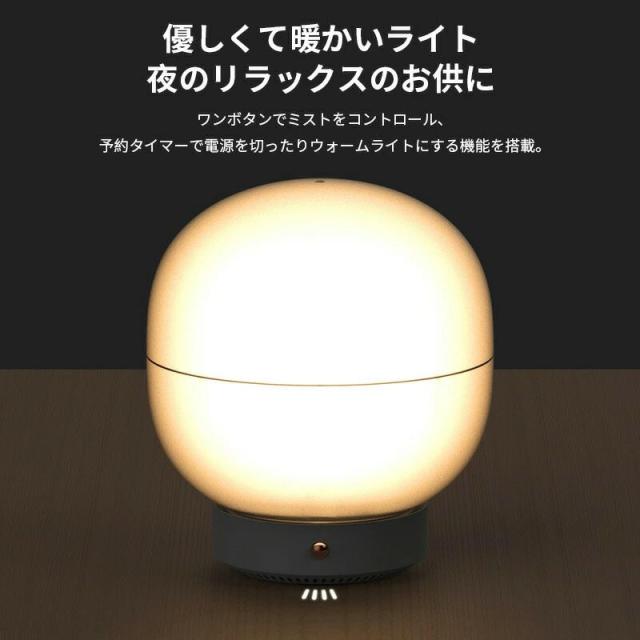 卓上 超音波式 加湿器 アロマディフューザー アロマディフューザー 超音波 加湿器 卓上 アロマ 対応 超音波式 加湿器 500ml 大容量 加湿量 静音 ナイトライト 10時間連続加湿 乾燥防止 空