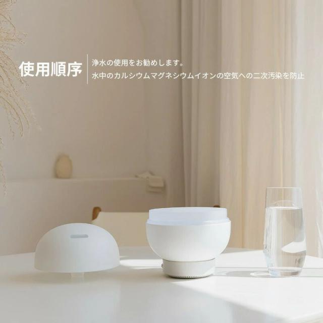 卓上 超音波式 加湿器 アロマディフューザー アロマディフューザー 超音波 加湿器 卓上 アロマ 対応 超音波式 加湿器 500ml 大容量 加湿量 静音 ナイトライト 10時間連続加湿 乾燥防止 空