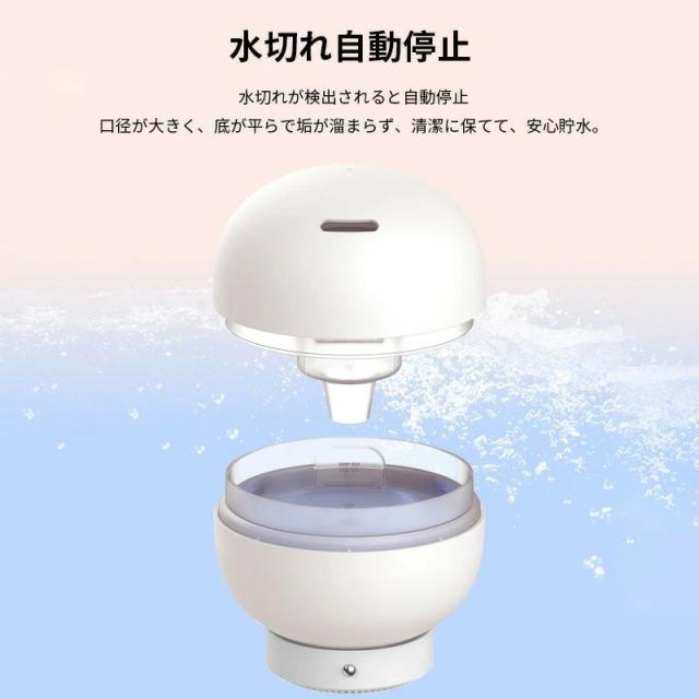 卓上 超音波式 加湿器 アロマディフューザー アロマディフューザー 超音波 加湿器 卓上 アロマ 対応 超音波式 加湿器 500ml 大容量 加湿量 静音 ナイトライト 10時間連続加湿 乾燥防止 空