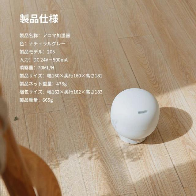 卓上 超音波式 加湿器 アロマディフューザー アロマディフューザー 超音波 加湿器 卓上 アロマ 対応 超音波式 加湿器 500ml 大容量 加湿量 静音 ナイトライト 10時間連続加湿 乾燥防止 空