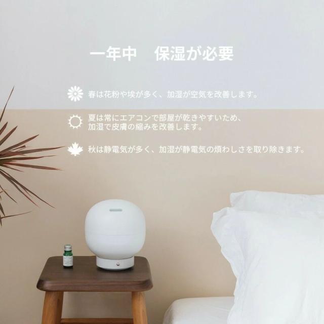 卓上 超音波式 加湿器 アロマディフューザー アロマディフューザー 超音波 加湿器 卓上 アロマ 対応 超音波式 加湿器 500ml 大容量 加湿量 静音 ナイトライト 10時間連続加湿 乾燥防止 空