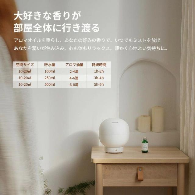 卓上 超音波式 加湿器 アロマディフューザー アロマディフューザー 超音波 加湿器 卓上 アロマ 対応 超音波式 加湿器 500ml 大容量 加湿量 静音 ナイトライト 10時間連続加湿 乾燥防止 空