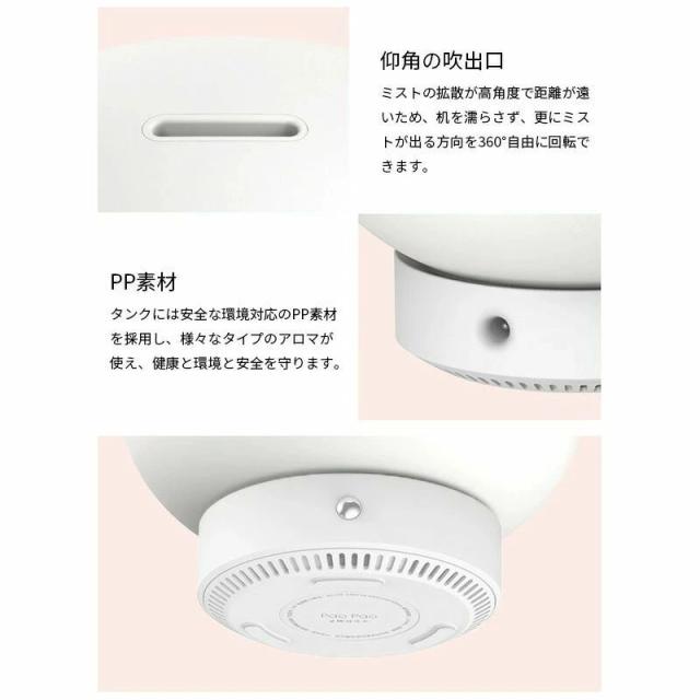 卓上 超音波式 加湿器 アロマディフューザー アロマディフューザー 超音波 加湿器 卓上 アロマ 対応 超音波式 加湿器 500ml 大容量 加湿量 静音 ナイトライト 10時間連続加湿 乾燥防止 空