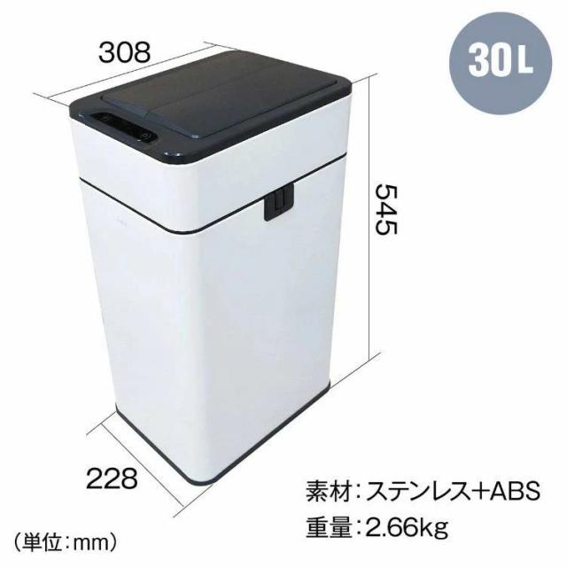 ゴミ箱 自動開閉 ふた付き 容量 50L スリム 45リットル ゴミ袋対応 センサー開閉 人感センサー ステンレス スクエア 角 乾電池式 電動 フタ付き ダストボックス ごみ箱 ペール 臭わない キッチン カウンター下 自動開閉ゴミ スリムの通販は