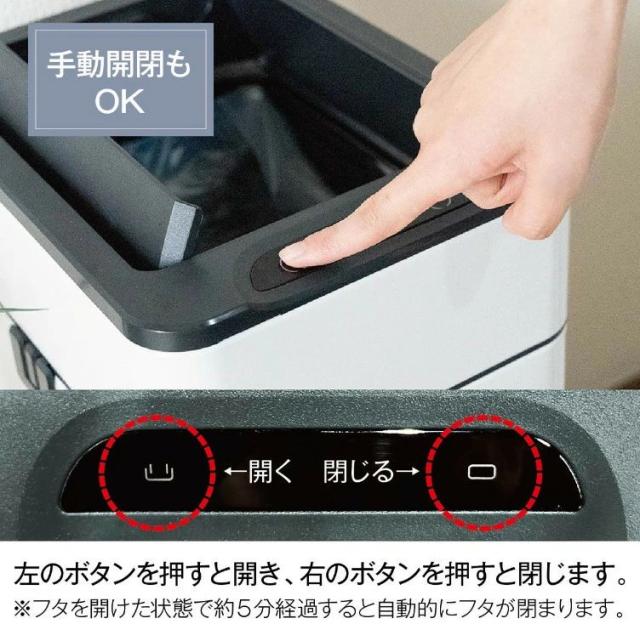 ゴミ箱 自動開閉 ふた付き 容量 50L スリム 45リットル ゴミ袋対応 センサー開閉 人感センサー ステンレス スクエア 角 乾電池式 電動 フタ付き ダストボックス ごみ箱 ペール 臭わない キッチン カウンター下 自動開閉ゴミ スリムの通販は