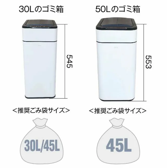 ゴミ箱 自動開閉 ふた付き 容量 50L スリム 45リットル ゴミ袋対応 センサー開閉 人感センサー ステンレス スクエア 角 乾電池式 電動 フタ付き ダストボックス ごみ箱 ペール 臭わない キッチン カウンター下 自動開閉ゴミ スリムの通販は