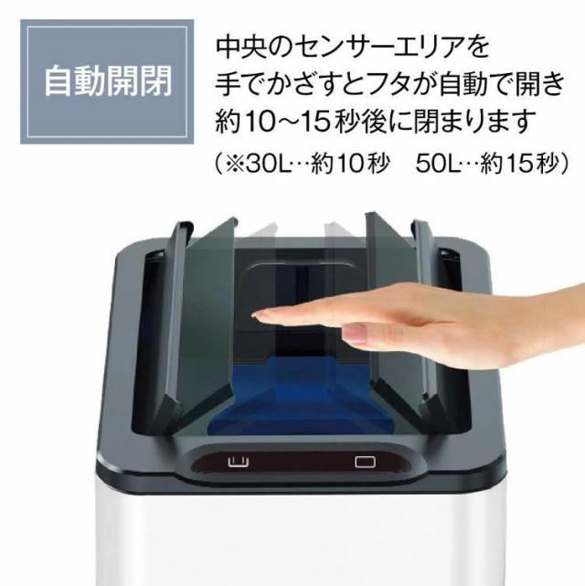 ゴミ箱 自動開閉 ふた付き 容量 50L スリム 45リットル ゴミ袋対応 センサー開閉 人感センサー ステンレス スクエア 角 乾電池式 電動 フタ付き ダストボックス ごみ箱 ペール 臭わない キッチン カウンター下 自動開閉ゴミ スリムの通販は