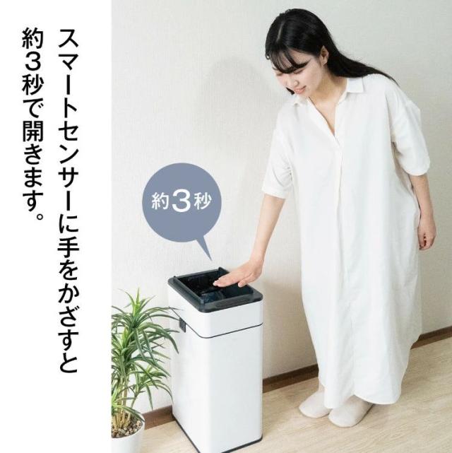 ゴミ箱 自動開閉 ふた付き 容量 50L スリム 45リットル ゴミ袋対応 センサー開閉 人感センサー ステンレス スクエア 角 乾電池式 電動 フタ付き ダストボックス ごみ箱 ペール 臭わない キッチン カウンター下 自動開閉ゴミ スリムの通販は