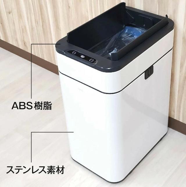 ゴミ箱 自動開閉 ふた付き 容量 50L スリム 45リットル ゴミ袋対応 センサー開閉 人感センサー ステンレス スクエア 角 乾電池式 電動 フタ付き ダストボックス ごみ箱 ペール 臭わない キッチン カウンター下 自動開閉ゴミ スリムの通販は