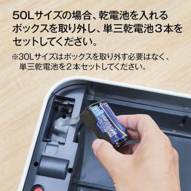 ゴミ箱 自動開閉 ふた付き 容量 50L スリム 45リットル ゴミ袋対応 センサー開閉 人感センサー ステンレス スクエア 角 乾電池式 電動 フタ付き ダストボックス ごみ箱 ペール 臭わない キッチン カウンター下 自動開閉ゴミ スリムの通販は