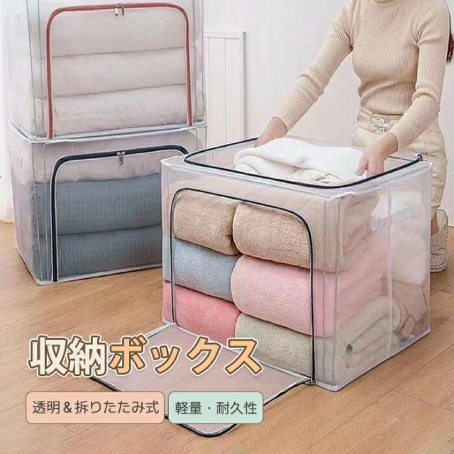 収納ボックス フタ付き 折りたたみ 収納ケース ふた付き 半透明 布団収納 クローゼット 防水 通気 積み重ね 衣類収納箱 大容量 66L 80L 110Lの通販は 6,077円