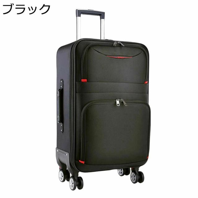ソフトキャリーケース 大容量 容量拡張可能 収納便利 海外旅行 出張 通学 鍵付き 盗難防止 撥水加工 静音 ダブルキャスター 360度回転 耐衝撃 多段階キャリーバー スーツケース 布製 スーツケース ブラック 87Lの通販は