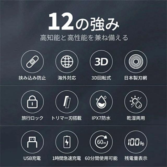 髭剃り シェーバー 電気シェーバー メンズ ひげそり メンズシェーバー 電気カミソリ 電動シェーバー 電気かみそり 電動 男性 深剃り 回転式 充電式 防水 回転刃 1台3役 乾湿両用 電動ひげそり 3枚刃 残量表示 出張 携帯便利 敬老の日