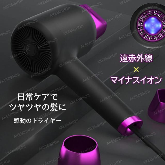 ドライヤー マイナスイオン 大風量 遠赤外線 ヘアドライヤー 速乾 3段階調節 冷風 温風 1000W 低騒音 マイナスイオンドライヤー 遠赤外線ドライヤー 57℃恒温 過熱保護 ヘアケア ツヤ 髪 髪質改善  熱風 美容 美髪 軽量 静音 コンパクト プレゼントの通販は