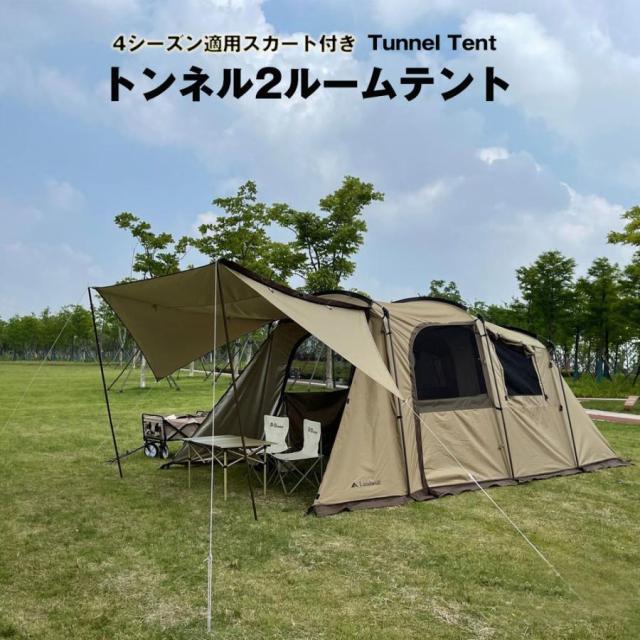 ツールームテント 2ルーム ドーム型テント　トンネル2ルームテント　キャンプテント　PU3000mm アウトドア4?6人用 インナーテント付属 オリーブ色 収納袋付の通販は