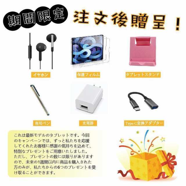 2025新製品 タブレットPC 本体 Incell FHD 2Kの超高解像度 12+256GB 10.1インチ Android 13 Wi-Fiモデル IPS液晶 simフリー 軽量 在宅勤務 人気 おすすめ