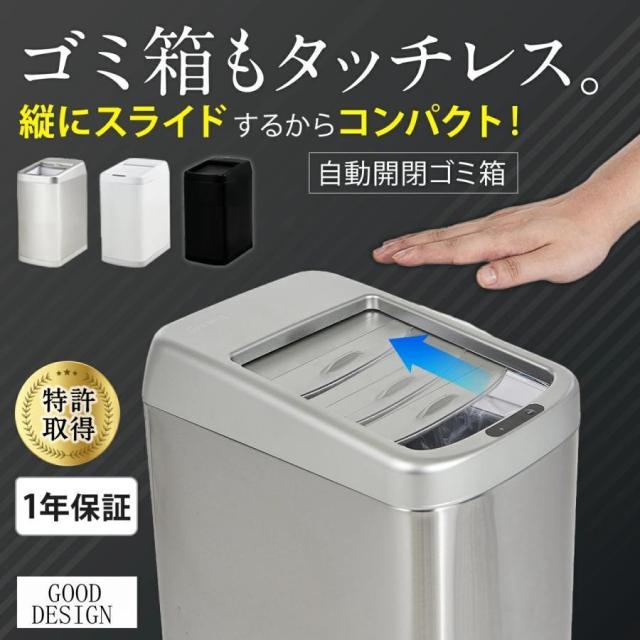 自動開閉ゴミ箱 Seewinゴミ箱 電動 蓋つき 自動センサー ゴミ袋対応 自動開閉ゴミ箱 自動ごみ箱 大容量30L/50L Seewinゴミ袋 (30枚入り) が 1 パック無料提供中の通販は