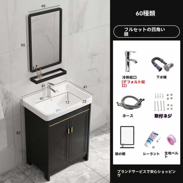 洗面台 洗面化粧台 幅600 洗面器 収納 鏡 洗面化粧台ミラーセットの通販は