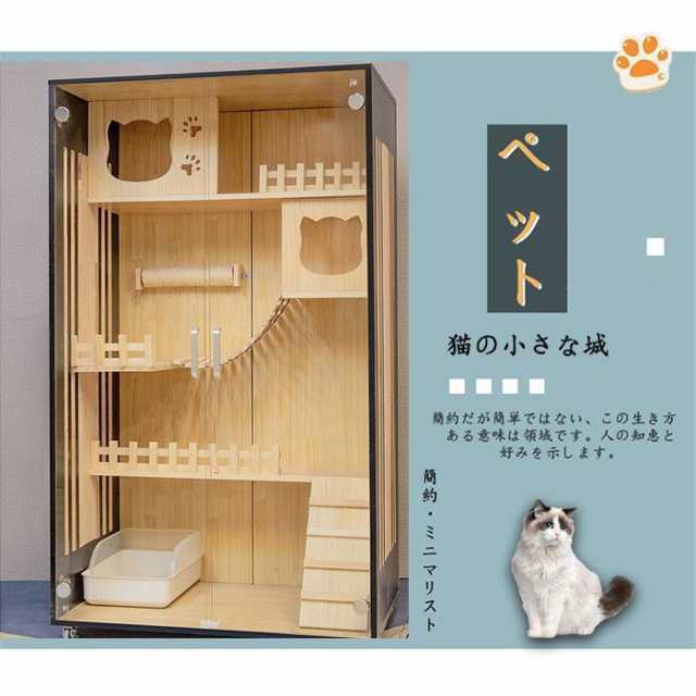 猫用 ベッド 猫の小さな城 別荘 猫部屋 遊び道具 猫ハウス 猫の楽園 優しい木材 繁殖 アパート 防水通気 無臭 天然木の通販は