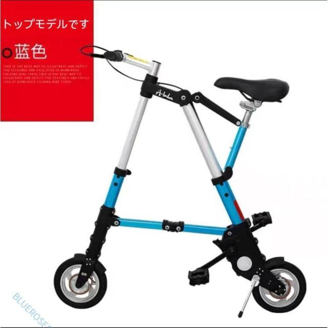 折りたたみ自転車 チューブレス 軽量 折りたたみ 自転車 超軽量 折りたたみ自転車 チューブレス 軽量 折りたたみ 自転車 超軽量