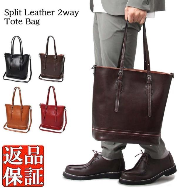 トートバッグ メンズ 大きめ ビジネス A4 おしゃれ 本革 2WAY オープン記念 セール 送料無料 7,283円
