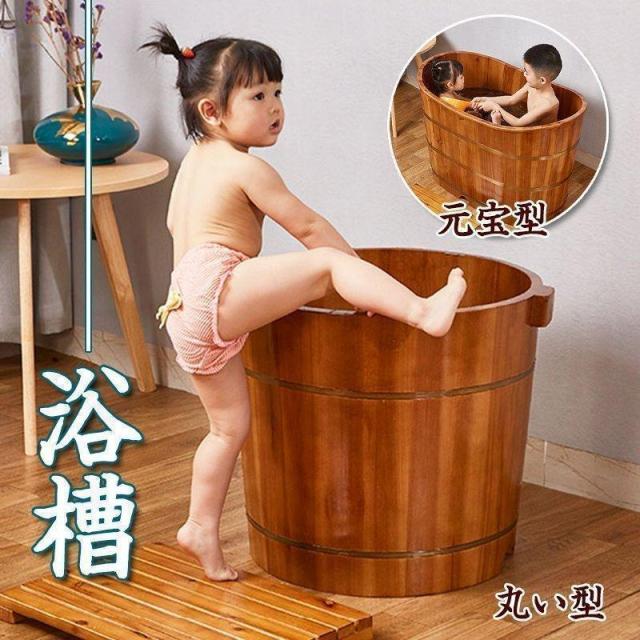木製浴槽　子供用　お風呂　暖かい　遊び　リラックス　簡易風呂　設置簡単　小型浴槽　自宅プール　厚手　お風呂桶の通販はその他日用品・文房具・手芸用品
