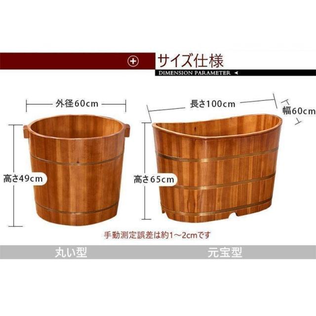 木製浴槽　子供用　お風呂　暖かい　遊び　リラックス　簡易風呂　設置簡単　小型浴槽　自宅プール　厚手　お風呂桶の通販は