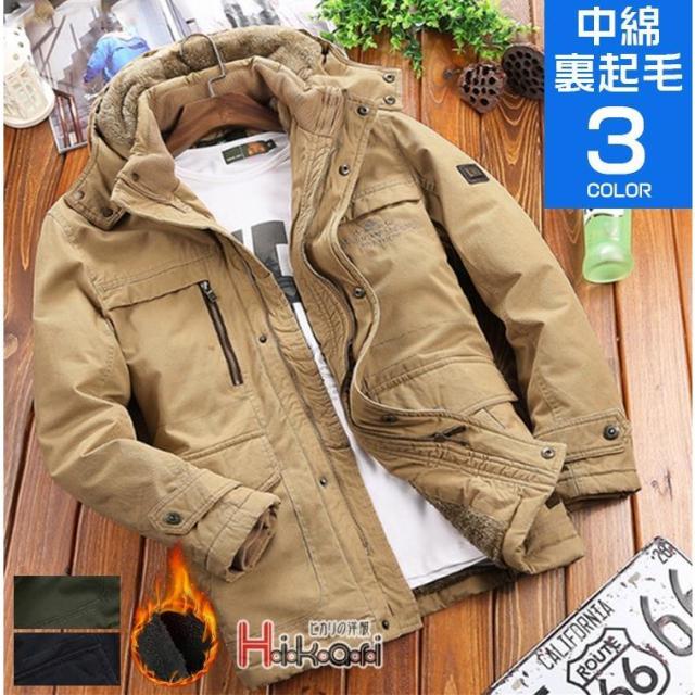 中綿ジャケット メンズ ボアジャケット ミリタリージャケット 中綿コート アウトドア 秋冬 裏起毛 防寒の通販は