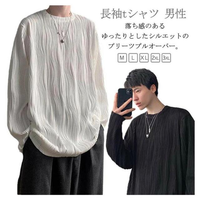 プリーツ加工 カットソー メンズ tシャツ ロングtシャツ 丸首 薄手 メンズ 長袖 ロンT 無地 レディース Uネック 落ち感 クルーネック オーバーサイズ 韓国風 春 夏 秋 冬 ストリート 大きサイズ 送料無料の通販は 5,564円
