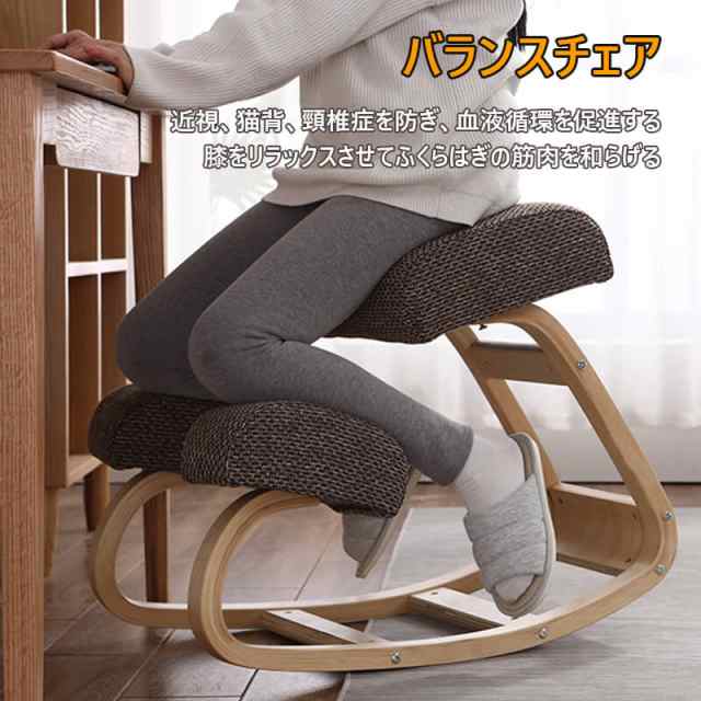 腰痛 背筋 学習机 学習イス キッズ デスクチェア おしゃれ 姿勢 矯正 猫背 バランスチェア 学習椅子 学習チェア リビング学習 入学祝 PC作業 プロポーションチェア スタイルチェア 木製 勢が良くなる 北欧の通販は 15,476円