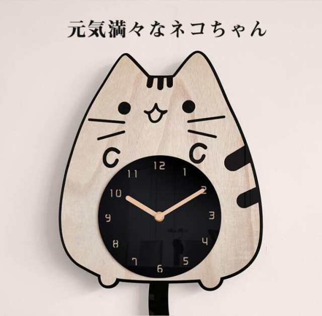 家庭用掛け時計 ねこ 壁掛け時計 しっぼが振える かわいい クロック 壁掛時計 かわいい 壁掛け 掛け クロック 動物 猫 アクリル 保育園 幼稚園の通販は