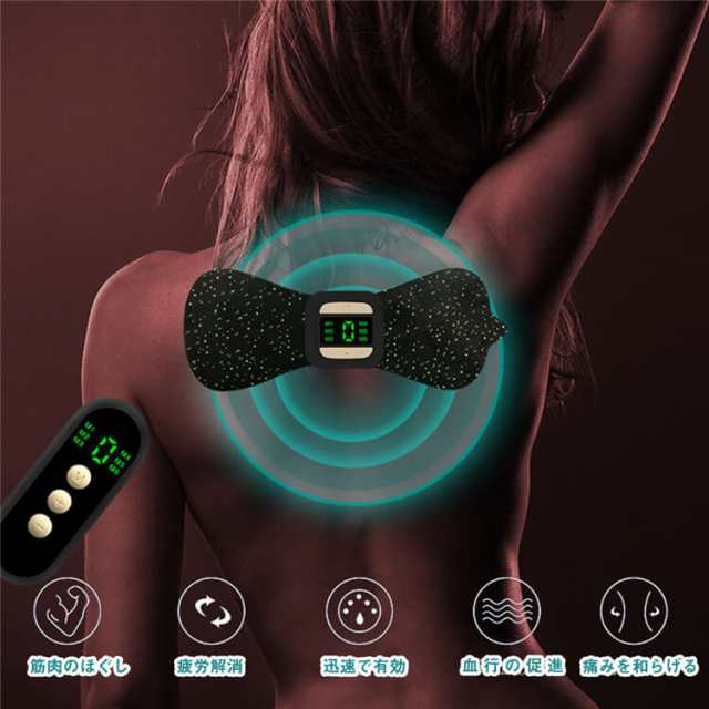 電動 充電式 ミニマッサージパッド EMS 腹筋 腹筋ベルト 肩 癒し グッズ 首こり解消 肩こり マッサージ器 ストレス解消 筋膜 リリース リモコン付き 静音 軽量 女性 男性 男女兼用