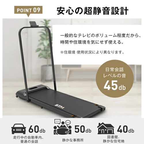 電動ランニングマシンルームランナー低床設計薄型シンプル オシャレ ダイエット器具 Amazon.co.jp: 電動ランニングマシンルームランナー低床設計薄型