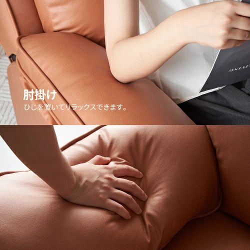 リクライニングソファー 電動リクライニングソファ オットマン一体型 1人掛け USBポート付き 電動ソファ モーションソファー 耐圧分散 電動ソファー スマホ充電可 リクライニングチェア LPP-WF308939BAAの通販は リクライニングソファー 電動リクライニングソファ オットマン一体型 1人掛け USBポート付き 電動ソファ モーションソファー 耐圧分散 電動ソファー スマホ充電可 リクライニングチェア LPP-WF308939BAAの通販は