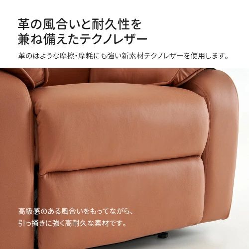 リクライニングソファー 電動リクライニングソファ オットマン一体型 1人掛け USBポート付き 電動ソファ モーションソファー 耐圧分散 電動ソファー スマホ充電可 リクライニングチェア LPP-WF308939BAAの通販は リクライニングソファー 電動リクライニングソファ オットマン一体型 1人掛け USBポート付き 電動ソファ モーションソファー 耐圧分散 電動ソファー スマホ充電可 リクライニングチェア LPP-WF308939BAAの通販は