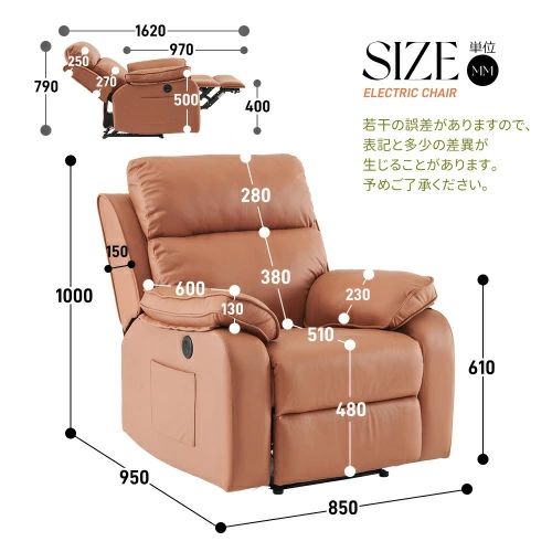 リクライニングソファー 電動リクライニングソファ オットマン一体型 1人掛け USBポート付き 電動ソファ モーションソファー 耐圧分散 電動ソファー スマホ充電可 リクライニングチェア LPP-WF308939BAAの通販は リクライニングソファー 電動リクライニングソファ オットマン一体型 1人掛け USBポート付き 電動ソファ モーションソファー 耐圧分散 電動ソファー スマホ充電可 リクライニングチェア LPP-WF308939BAAの通販は