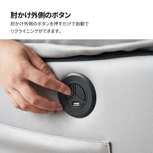 リクライニングソファー 電動リクライニングソファ オットマン一体型 1人掛け USBポート付き 電動ソファ モーションソファー 耐圧分散 電動ソファー スマホ充電可 リクライニングチェア LPP-WF308939BAAの通販は リクライニングソファー 電動リクライニングソファ オットマン一体型 1人掛け USBポート付き 電動ソファ モーションソファー 耐圧分散 電動ソファー スマホ充電可 リクライニングチェア LPP-WF308939BAAの通販は