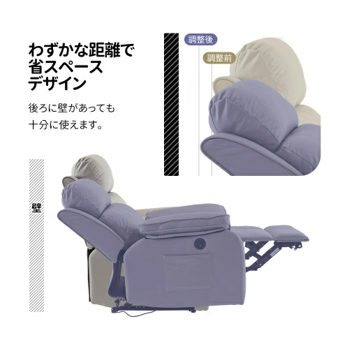 リクライニングソファー 電動リクライニングソファ オットマン一体型 1人掛け USBポート付き 電動ソファ モーションソファー 耐圧分散 電動ソファー スマホ充電可 リクライニングチェア LPP-WF308939BAAの通販は リクライニングソファー 電動リクライニングソファ オットマン一体型 1人掛け USBポート付き 電動ソファ モーションソファー 耐圧分散 電動ソファー スマホ充電可 リクライニングチェア LPP-WF308939BAAの通販は