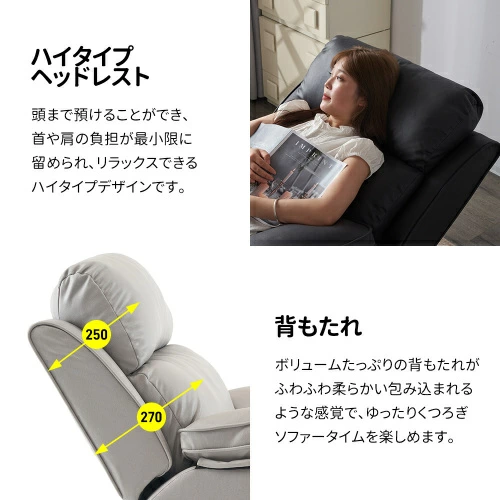 リクライニングソファー 電動リクライニングソファ オットマン一体型 1人掛け USBポート付き 電動ソファ モーションソファー 耐圧分散 電動ソファー スマホ充電可 リクライニングチェア LPP-WF308939BAAの通販は リクライニングソファー 電動リクライニングソファ オットマン一体型 1人掛け USBポート付き 電動ソファ モーションソファー 耐圧分散 電動ソファー スマホ充電可 リクライニングチェア LPP-WF308939BAAの通販は