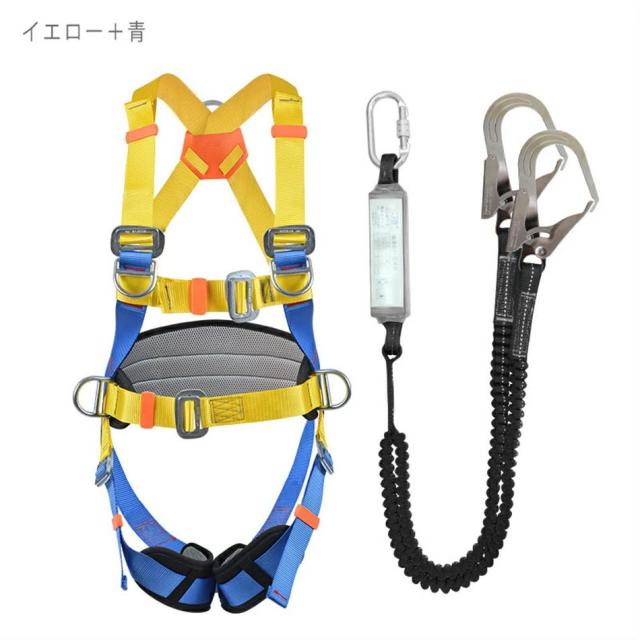 フルハーネス セット 安全帯 フルハーネス ランヤード セット 新 フルハーネス セット 安全帯 フルハーネス ランヤード セット 新