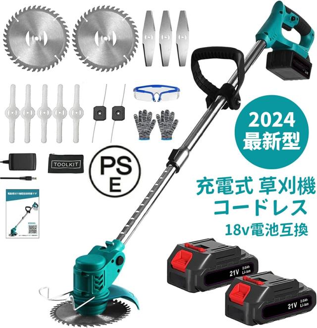 電動 草刈り機 充電式 草刈機 18v電池互換 低騒音 20000rpm 1.2kg軽量 コードレス セキュリティ設計 伸縮 角度調整 小型ハンディ保管が楽 多地形4種類替刃枝切り 芝生 畑 雑草 植木 菜園 充電式刈払機 農業 家庭用芝刈り機 園芸用機器の通販は
