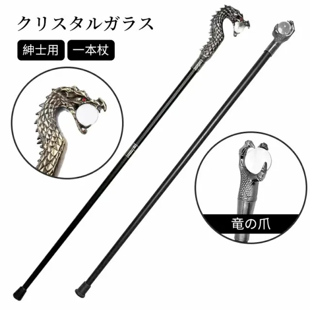杖 クリスタルガラス スチームパンク アニマル つえ ステッキ おしゃれ 高級 銀 男性 女性 金属 ブロンズ ウォーキングスティック ソリッド ヴィンテージ デザイナー アンティークスタイル レトロ 一本杖 コスプレ イベント 演劇 護身 散歩 舞台 ステージ ライブ ハロウィンの通販は 7,396円