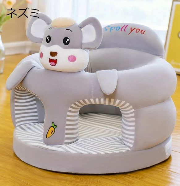 ベビーチェア 赤ちゃん椅子 ベビーソファー お座り練習チェア 転倒防止 滑り止め ふわふわ クッション 低反発 洗える 可愛い お食事 保育園 子供用 子供部屋 男女兼用 3ヶ月~3歳の通販は