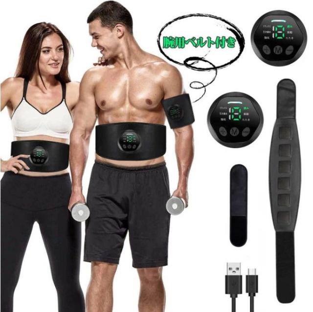 腹筋ベルト USB充電式腹筋パッド 筋トレ 最新式 PSE認証済み強力モデル 液晶表示 消耗ジェルシート不要 腹筋マシン 6種類モード 18段階強度 脂肪燃 疲労解消 男女兼用の通販は 10,475円