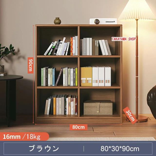 オープンシェルフ 収納ラック 棚 ラック 木製 3段 絵本棚 幅80cm おしゃれ スリム 漫画 雑誌 収納 書棚の通販は 7,800円