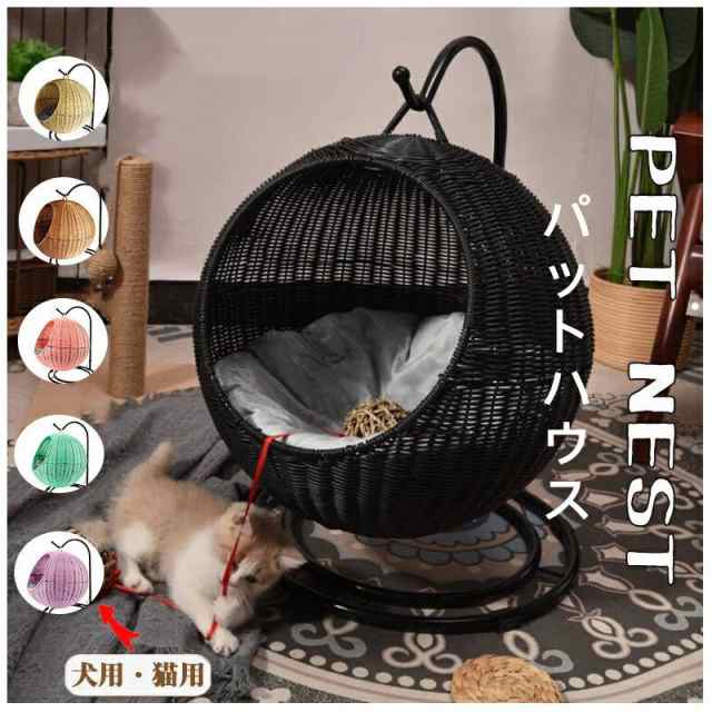 猫 ベッド ラタン ペットベッド ドーム型 丸 猫 ペットマット ハンギングチェア コンパクト 洗える クッション付 キャットハウス ハンギングベッド ニャンモック ハンギング ゆりかご ブラウン ナチュラル ネコ家具 おしゃれの通販は