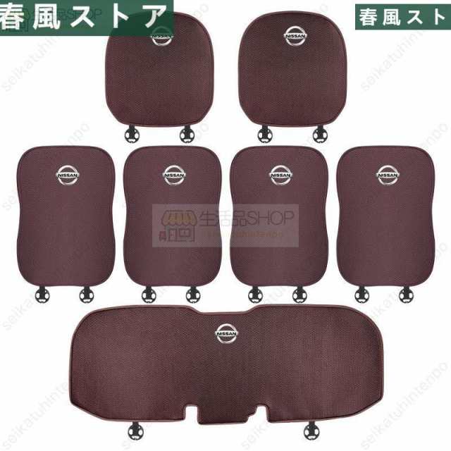 日産 キューブキュービックシートカバー 背もたれ 座席 クッション 座布団 ３色選択 車内アクセサリー NISSAN CUBE_CUBICの通販は
